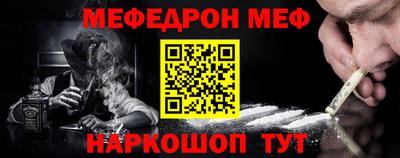 спайс Абакан