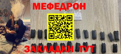 спайс Абакан