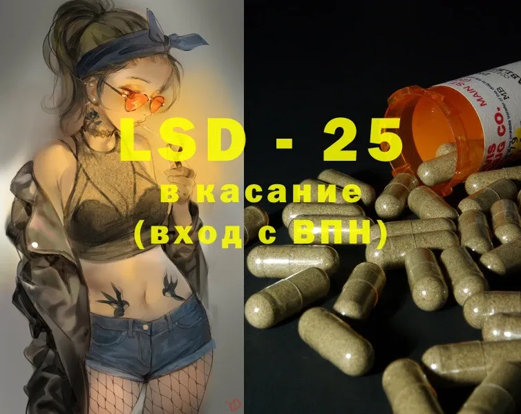 Лсд 25 экстази ecstasy  mega зеркало  Пермь 