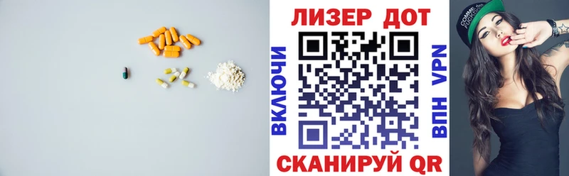 Лсд 25 экстази кислота  как найти наркотики  Пермь 