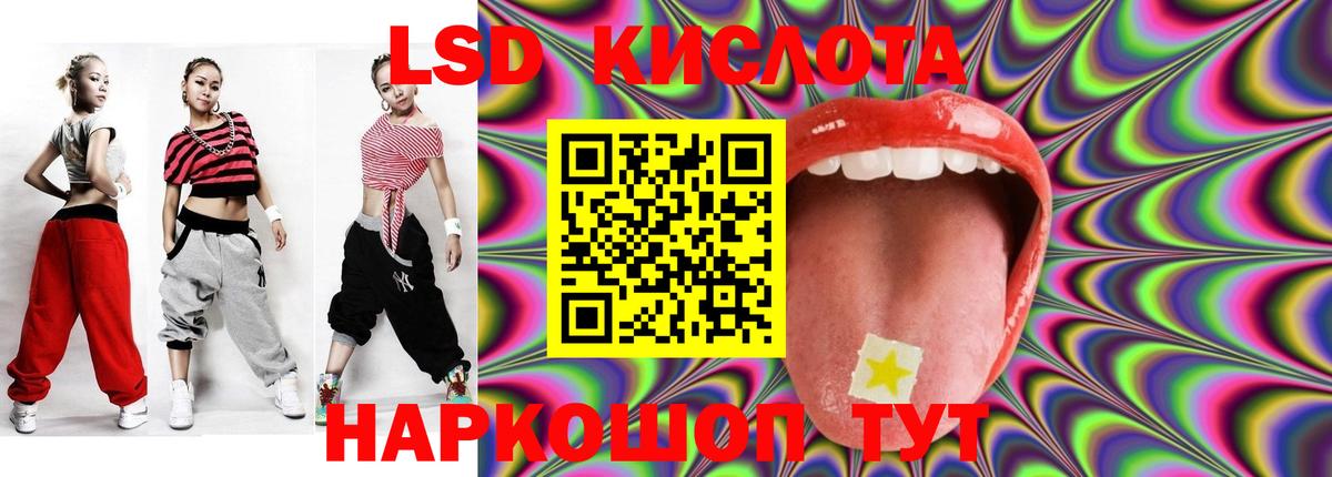 Лсд 25 экстази ecstasy  Лсд 25 экстази  Пермь  LSD-25 экстази ecstasy  Вход с VPN 