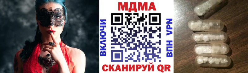 МДМА crystal  Пермь 