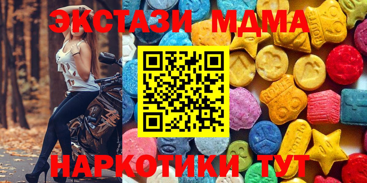 MDMA Molly Пермь