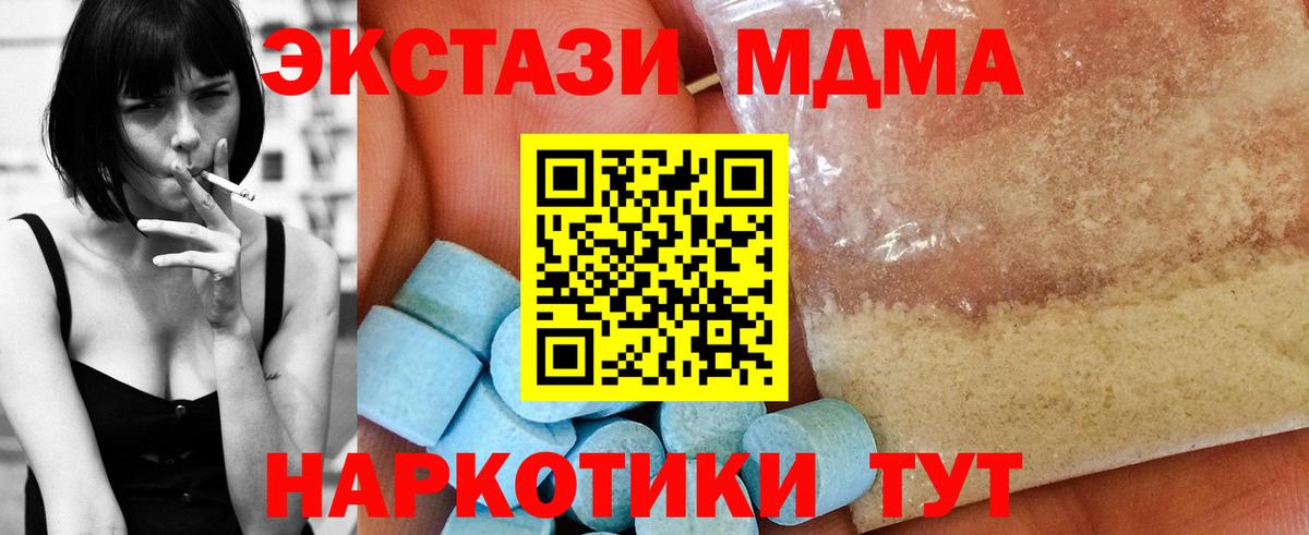 Alpha PVP  Хэш  Кетыч  Мяу-Мяу  КОКАИН  Пермь  МЕФ  Бошки Шишки  Вход с VPN 