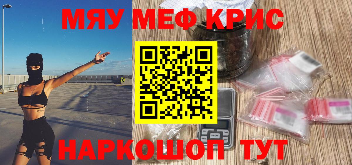 Меф  МЕФ  Вход с VPN  Пермь  МЕФ 4 MMC 