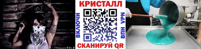 МЕТАМФЕТАМИН мет Пермь
