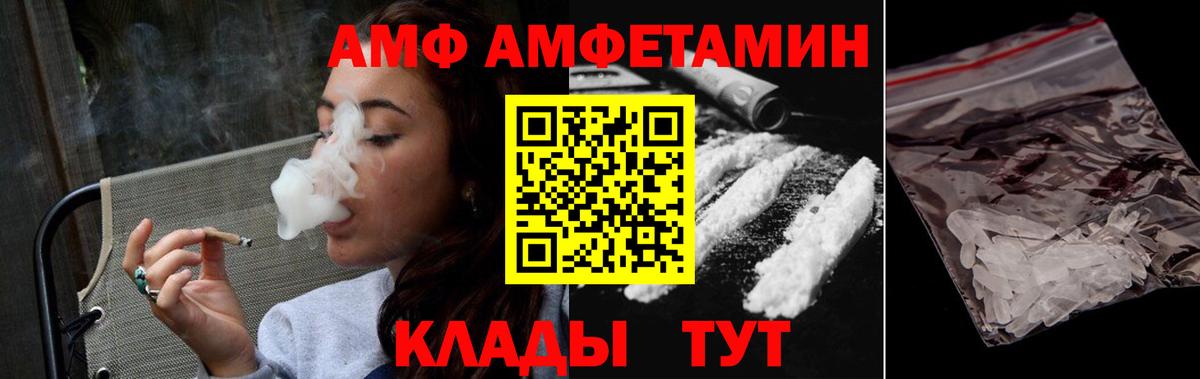 Лсд 25 Пермь