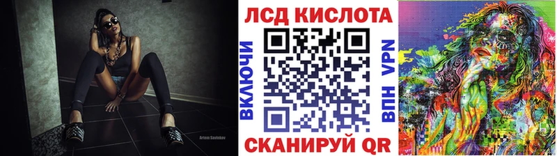 Марки 25I-NBOMe 1,5мг  наркота  Пермь 