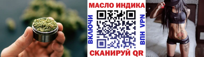 Дистиллят ТГК вейп с тгк  купить наркотик  Пермь 