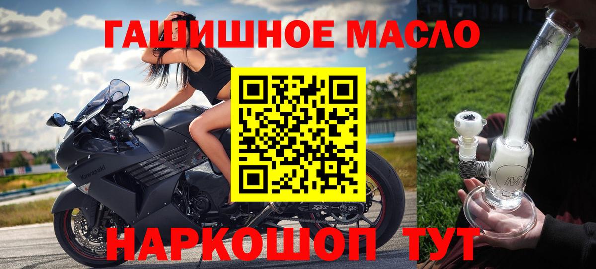 Дистиллят ТГК вейп с тгк  Вход с VPN  Пермь  ТГК вейп с тгк 