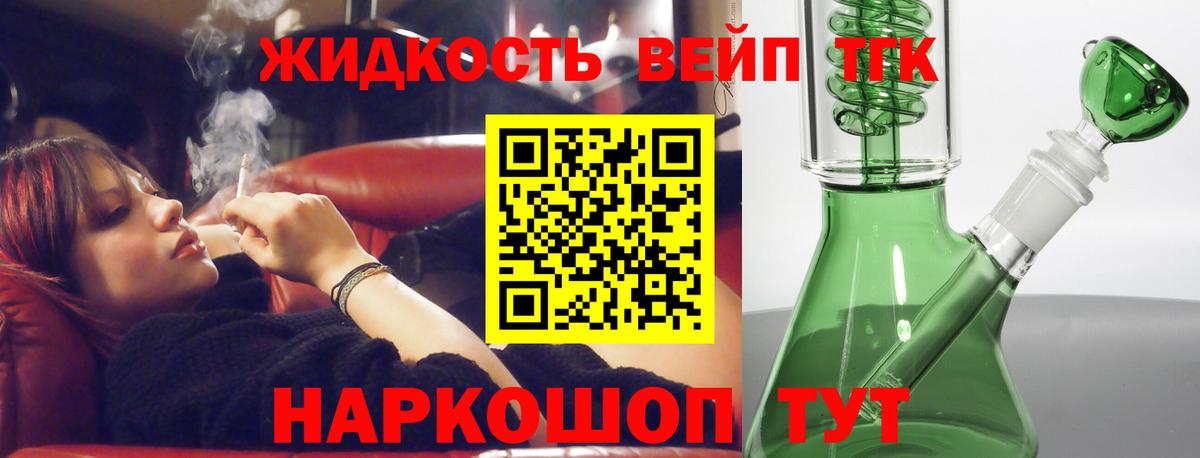 ТГК THC oil Пермь