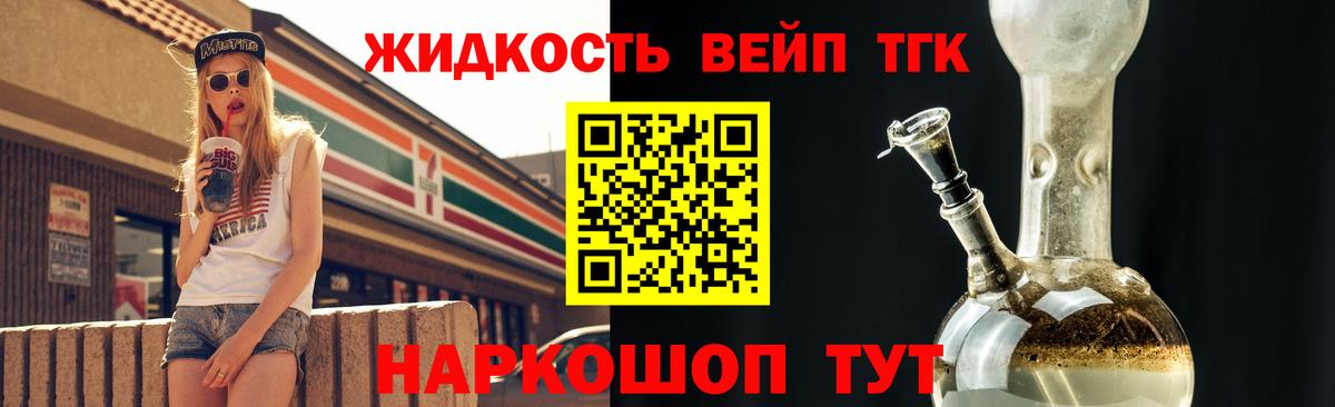 цены наркотик  ТГК Wax  Вход с VPN  Пермь 