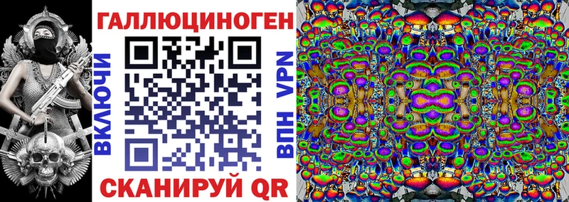 даркнет формула  Пермь  blacksprut ссылка  Псилоцибиновые грибы Cubensis  закладка 
