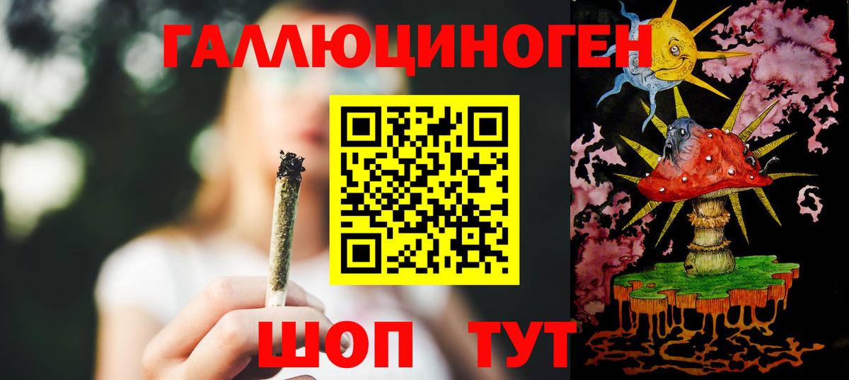 Пермь  Псилоцибиновые грибы мухоморы  купить  сайты  Вход с VPN 