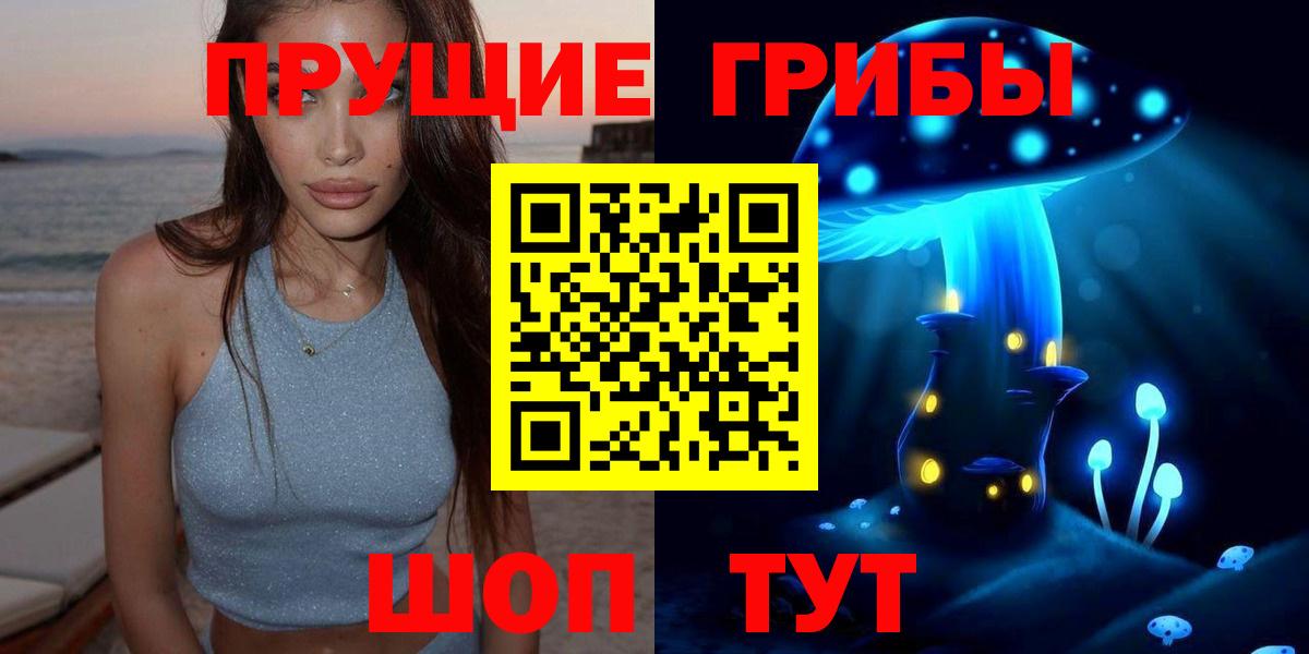 Галлюциногенные грибы мицелий  Псилоцибиновые грибы GOLDEN TEACHER  Пермь  где купить наркоту  Вход с VPN 