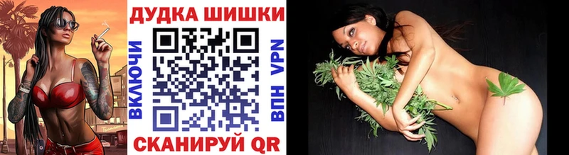 ссылка на мегу маркетплейс  хочу наркоту  Пермь  Каннабис план 