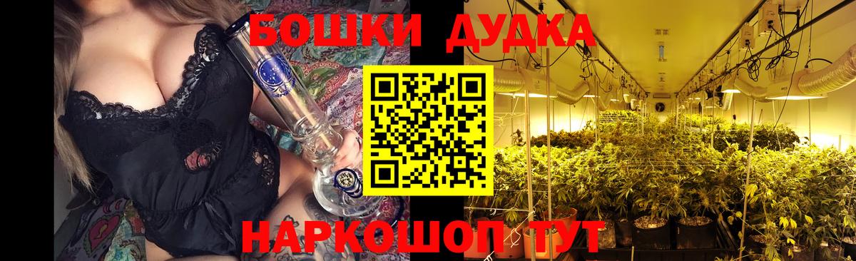 Шишки марихуана конопля  МАРИХУАНА гибрид  Пермь  Вход с VPN  Конопля планчик  Канабис ГИДРОПОН 