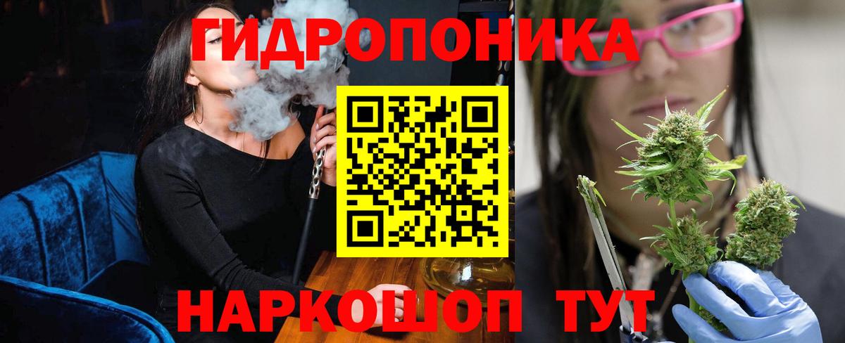 Бошки Шишки сатива Пермь