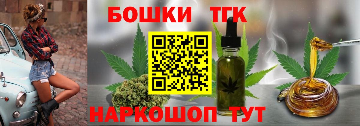 Марихуана план  Каннабис индика  Марихуана конопля  Вход с VPN  Пермь 